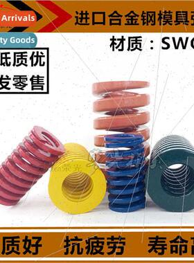 Japan  molds Spring molds适用Spring steel T F yellow light s