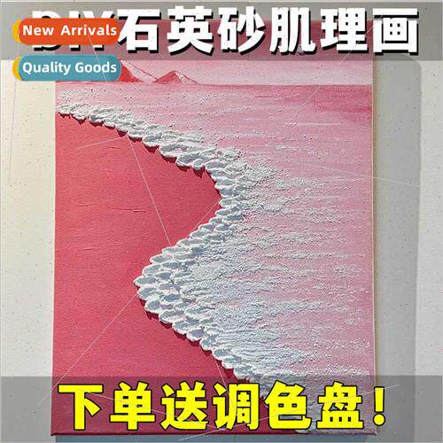 Texture painting diy material handmade hand-painted decorati