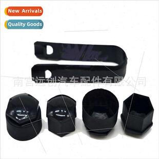 A5Q3Q5A4LA6LA8 Cove 适用Audi Cap Decorative Screw Tire