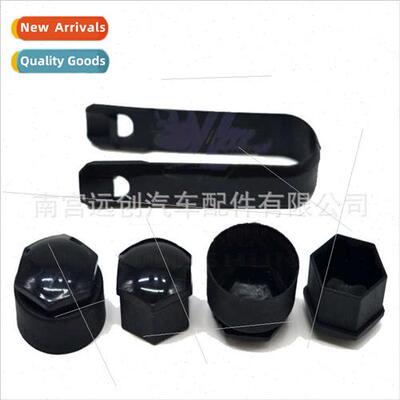 适用Audi A1 A3 A5Q3Q5A4LA6LA8 Tire Screw Cap Decorative Cove