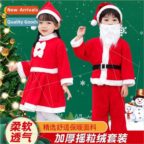 Christmas boys girls children dress up permance play Christm