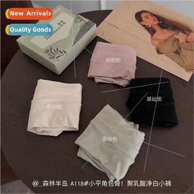 Forest Peninsula A118 Small Boxer Hip Wrap Poly Lactic Acid