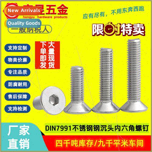 304 DIN7991 flat head hexagon socket screws M2-M16 flat cup