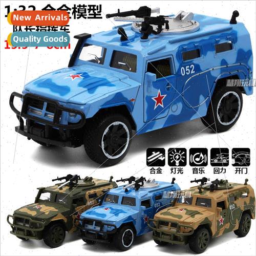 1:32 Knight XV Navy Alloy Vehicle Model ghts Music Boomerang