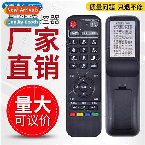 适用 MagicBox China Mobile Galaxy CMC-01-E G2 40F network se