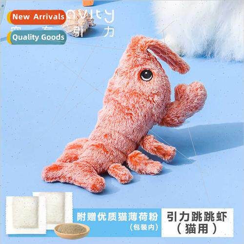 Pets have gravy electric jumping shrimp cat self-improvement