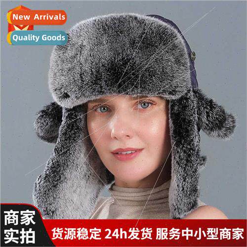Otter rabb hair Lei Feng hat men women winter Northeast outd
