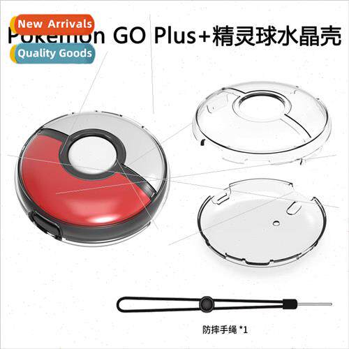 Pokémon GO Plus+ Crystal Case Pokeball Clear PC Hard Case H