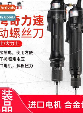 TKS1500 2500 3500 4500LS Xi electric screwdriver electric wr