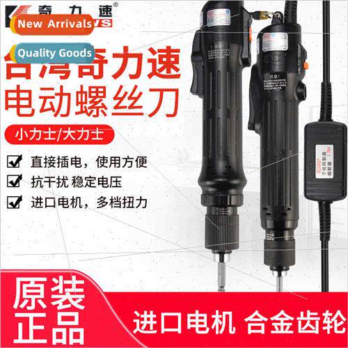 TKS1500 2500 3500 4500LS Xi electric screwdriver electric wr