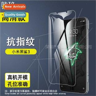 Xiaomi tempered Black film Shark 适用