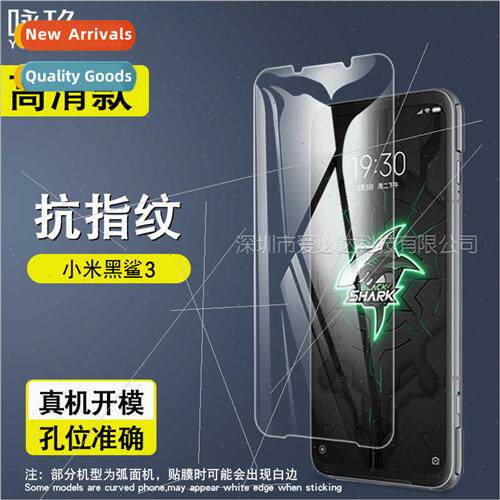 适用 Xiaomi Black Shark 3 tempered film Xiaomi Black Shark 3