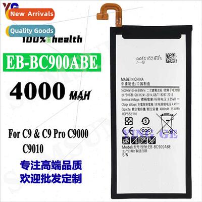 适用Samsung C9000 battery built-in Samsung C9PRO cell phone