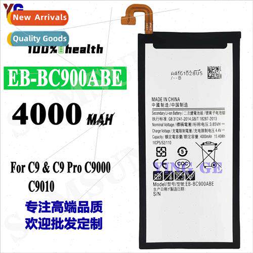 适用Samsung C9000 battery built-in Samsung C9PRO cell phone
