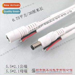 Cable 5.5 sq.ft. Power 0.75 Plug Thickened Whe 2.1