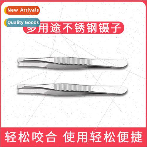False eyelashes stainless steel small clip small tweezers pl