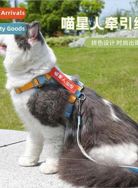 Cat leash special four seasons slipping cat walking cat leas