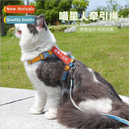 Cat leash special four seasons slipping cat walking cat leas