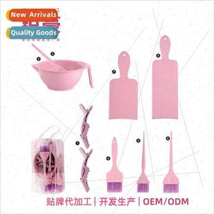 Bake Dyeing Oil Bowl Hairdressing Brush Hair