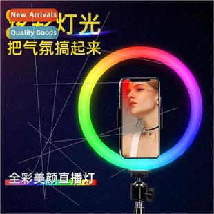 beauty led inch anchor light ring phone Mobile