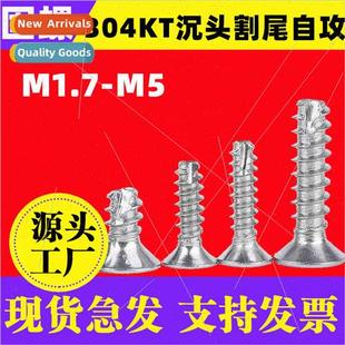 screws tap cut head flat tapping self tail Cross 304