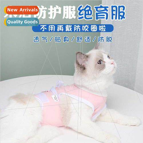 Strap-on mesh cat spay/neuter coat post-surgical protective