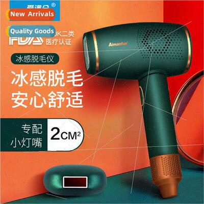 Laser hair removal instrument home epilator beauty salon rej