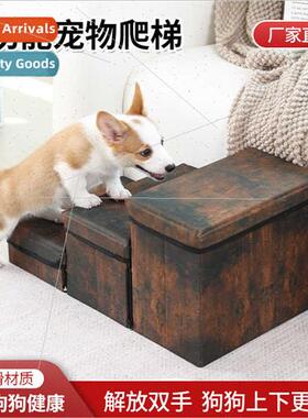 Pet supplies dog stairs folding storage cat dog home three b