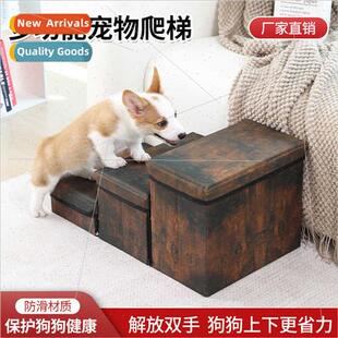 Pet supplies dog stairs folding storage cat dog home three b