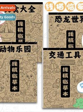 ne drawing copy book children zero basic copy cartoon animal