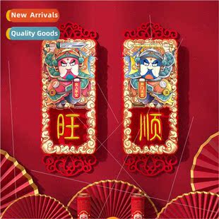 decorative Festival household creative god 2024 door Spring