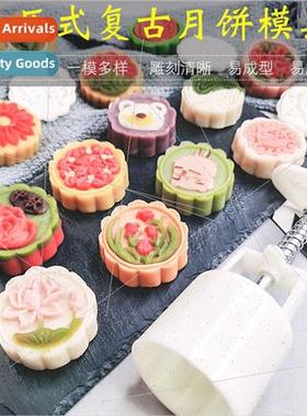 Mid-Autumn Mooncake hand-pressed mold -stick household mung