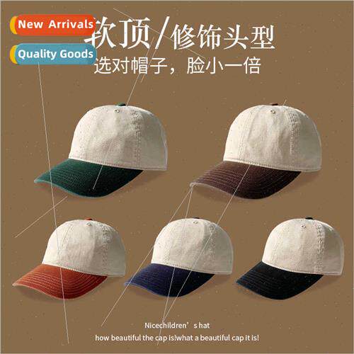 Patchwork baseball cap summer new soft top Korean  small fem