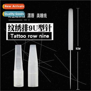 Embroidery needles half throw 0.35 U-shaped needle U9F line