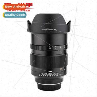 F0.95 DSLR适用EF Full Canon Mount Frame 50MM