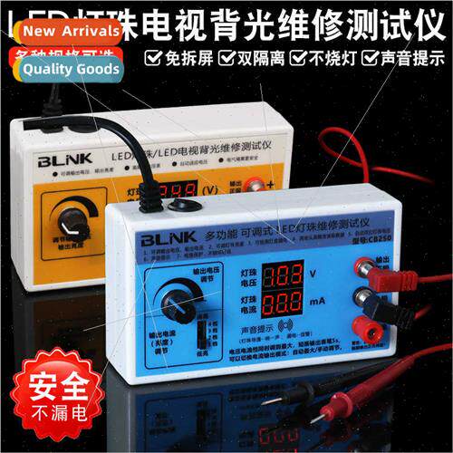 LCD TV LED lamp beads backlight tester tester LED lamp bar r