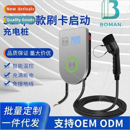 Electric car charging pile 7KW new energy car charging pile