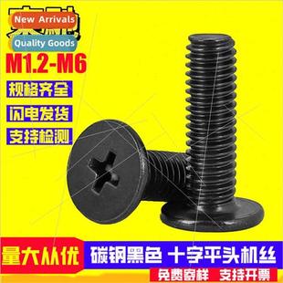 Phillips flat head Iron small screws Phillip black