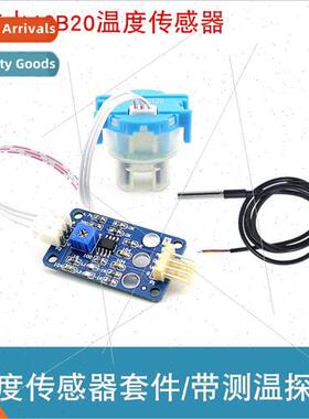 Turbidy Sensor Module Water Turbidy Sewage Water Qualy Detec