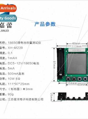 XH-M239 thium battery 18650 real capacy tester module maH/mw