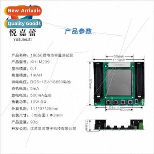 XH-M239 thium battery 18650 real capacy tester module maH/mw