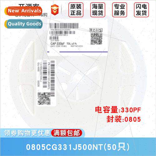0805 Chip Capacor 330pF±5% 50V Material:C0G 0805CG331J500NT