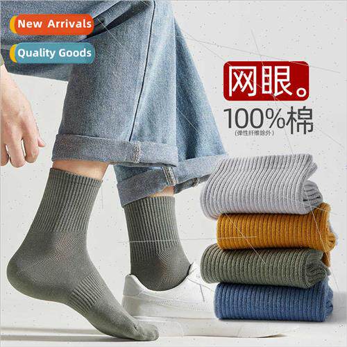 Socks men spring summer thin business seasons mid-calf mesh