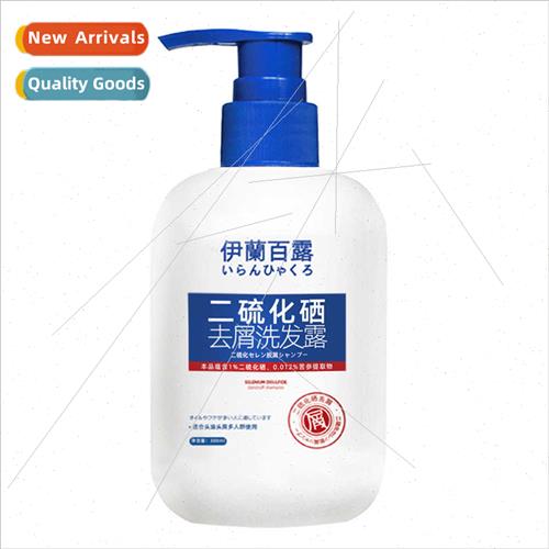 Refreshing Oil Control Fluffy Hair Anti-Dandruff Shampoo Ila