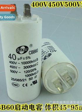 CBB60 40UF450V motor motor pump start running capacor CQC ce