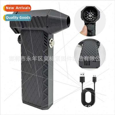 Small storm fan bladeless violent fan turbo electric fan 110