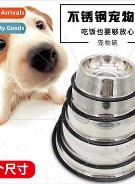 Stainless steel dog bowl anti-tip dog bowl food bowl pet bow