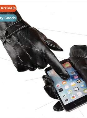 Autumn winter men three tendons gloves sheepskin pu touch sc
