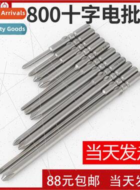 Phillips Electric B 800 B Nozzle B Electric Screwdriver B Dr