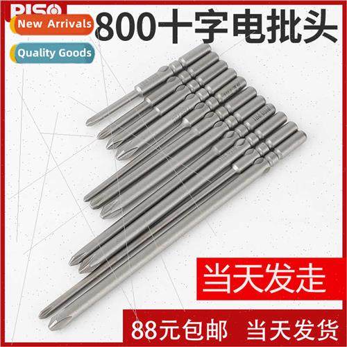 Phillips Electric B 800 B Nozzle B Electric Screwdriver B Dr